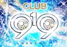 CLUB 919(クイック)の紹介