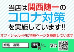 遊郭(ユウカク)の紹介・サムネイル1