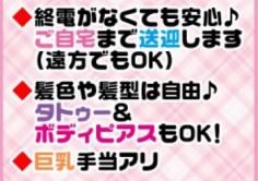 渋谷プリティーリゾートの紹介・サムネイル1