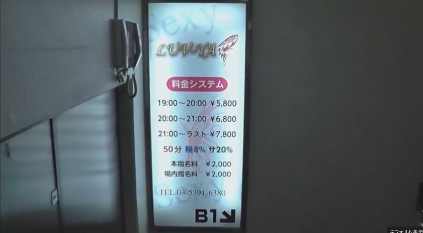 ビルの奥にくだり階段があり、こちらを降ります。
料金も明瞭会計のお店なので、安心です。