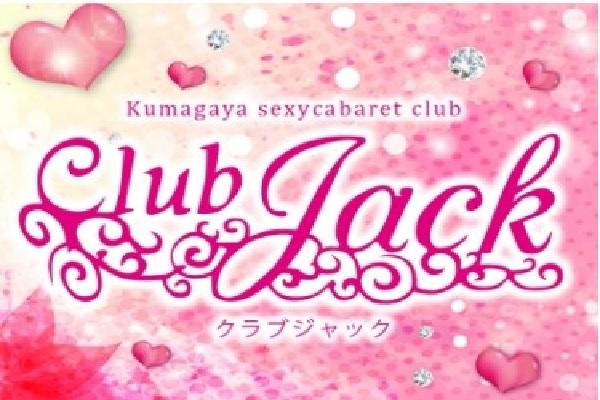 CLUB　JACK(クラブジャック)の紹介0