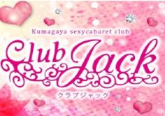 CLUB　JACK(クラブジャック)の紹介