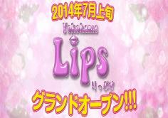 Lips(リップス)の紹介