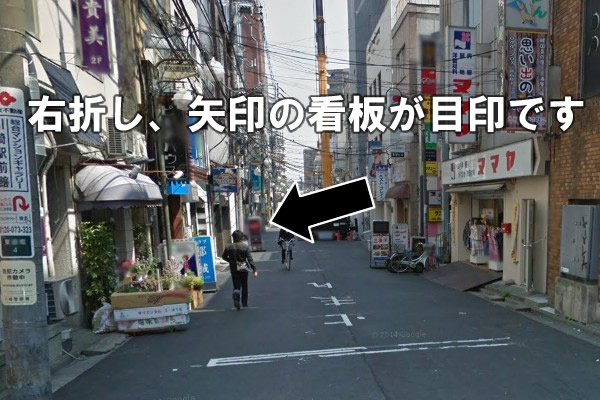 右折後、数十メール歩きますと店舗が入っていますライフピアモア東田の建物が見えます。