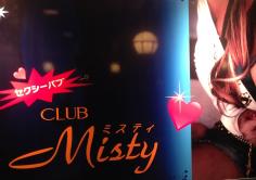 MISTY(ミスティ)の紹介