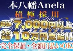 anela(アネラ)の紹介・サムネイル6