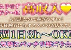 ちゃっぷりんの紹介・サムネイル1