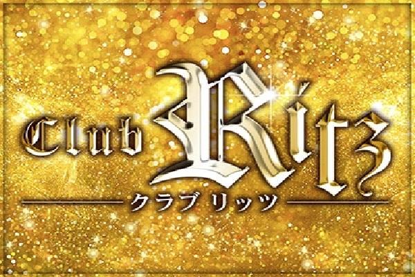 Club Ritz(クラブ リッツ)の紹介2