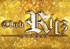 Club Ritz(クラブ リッツ)の紹介・サムネイル2