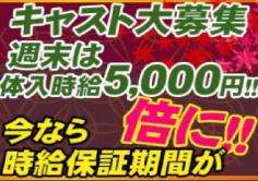 スーパー越後屋太田(スーパーエチゴヤ)の紹介・サムネイル1