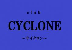 サイクロン-CLUB CYCLONEの紹介