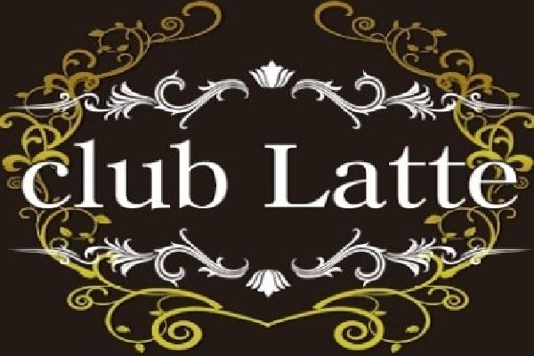 CLUB Latte(クラブラテ)の紹介0
