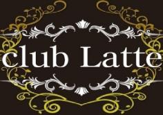 CLUB Latte(クラブラテ)の紹介