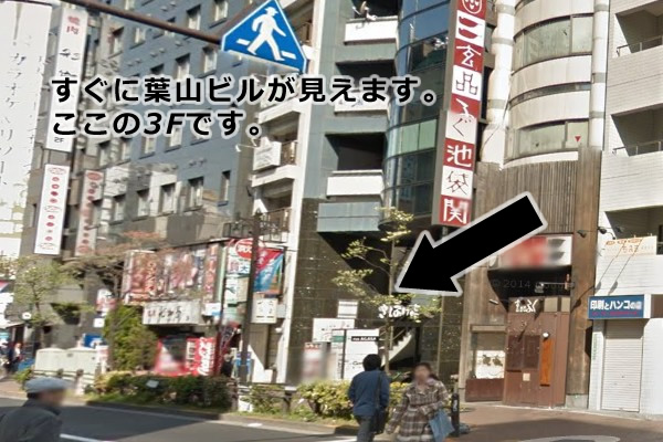 交差点を渡り、左に向かうとすぐに店舗が入っているビルが見えます。