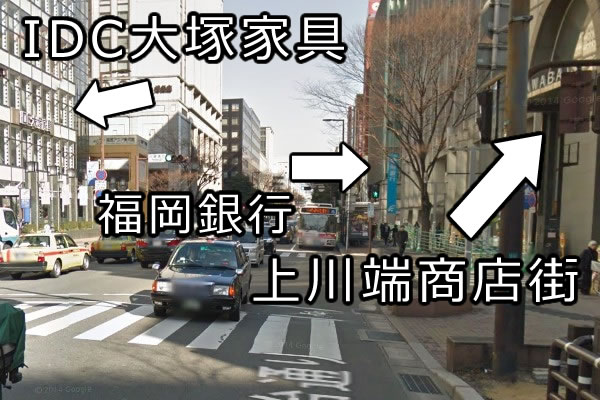 地下鉄・中洲川端駅を出まして、上川端商店街を目指します。
右手にドラッグストアがあるので、商店街はすぐ分かると思います。
