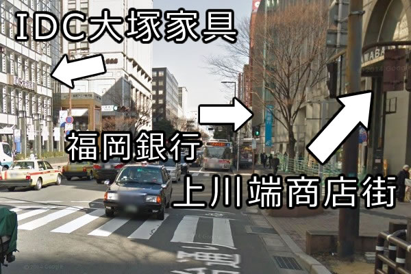 地下鉄・中洲川端駅を出まして、上川端商店街を目指します。
右手にドラッグストアがあるので、商店街はすぐ分かると思います。