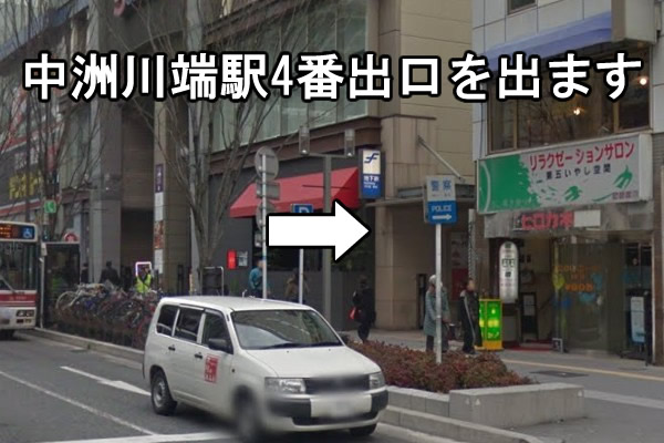 中洲川端駅4番出口を出て、左に歩いていきます。