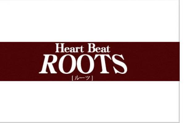 ROOTS(ルーツ)の紹介0