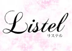 LISTEL(リステル)の紹介