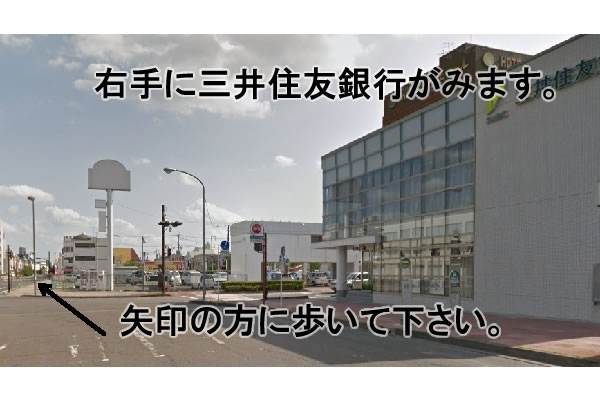 今度は、右手に三井住友が見えてきます。
矢印の方に直進します。