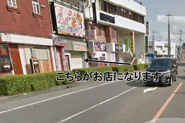 信号を渡り、少し歩きますと左手に店舗が見えます。