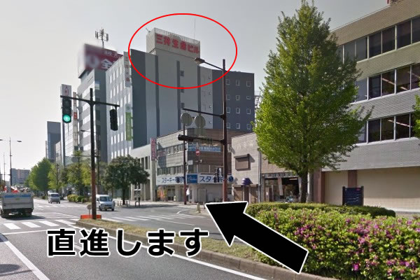 右手に三井生命ビルが見えてきます。
その先に大和証券のビルも見えます。そこも越えて真っ直ぐ進みます。