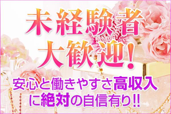 クチュール熊本(クチュールクマモト)の紹介2