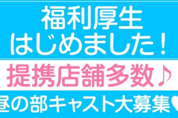 UNO48（昼の部・夜の部）(ユーエヌオー48)の紹介3