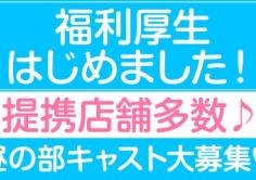 UNO48（昼の部・夜の部）(ユーエヌオー48)の紹介・サムネイル3