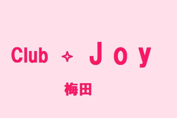 Club　Joy(クラブジョイ)の紹介0