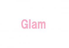 Glam(グラム)の紹介