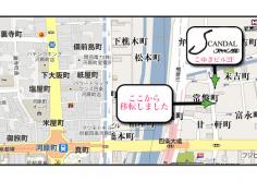 スキャンダル 京都の紹介・サムネイル1