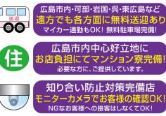 アラサー専門店・おいらんの紹介・サムネイル4