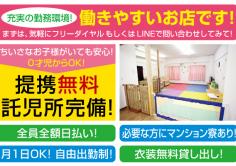 学生服専門店・美少女学園(びしょうじょがくえん)の紹介・サムネイル5