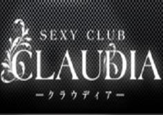 Claudia(クラウディア)の紹介