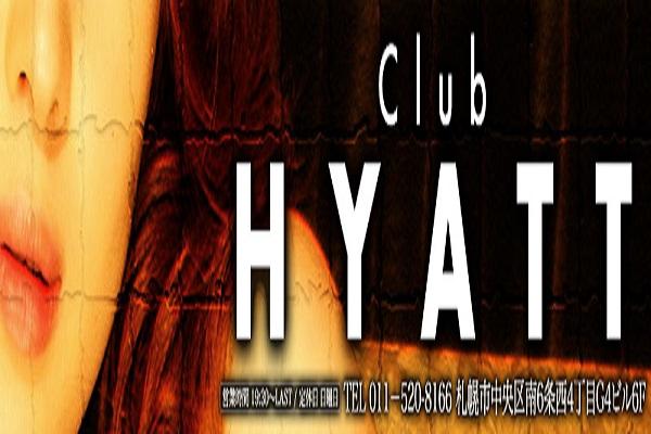 club HYATT(クラブハイアット)の紹介0