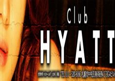 club HYATT(クラブハイアット)の紹介・サムネイル0