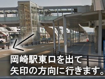 まずは東口のロータリーを出ます。
駅を背にして左前の方向を向きます。