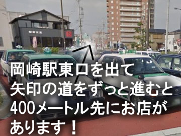 そうしますと
図の様に道があります。
この道をひたすらに400メートルほど進むとお店があります。
道を間違えない様に注意しましょう。