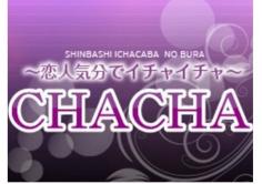 CHACHA(チャチャ)の紹介・サムネイル1