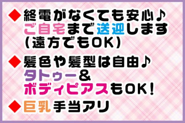 新宿プリティーゲッター(シンジュクプリティーゲッター)の紹介1