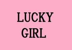 LUCKY GIRL(ラッキーガール)の紹介