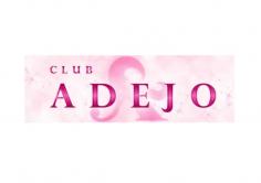 CLUB ADEJO(クラブ　アデージョ)の紹介